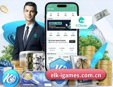 elk-igames.com.cn APP 深度功能（ayx）